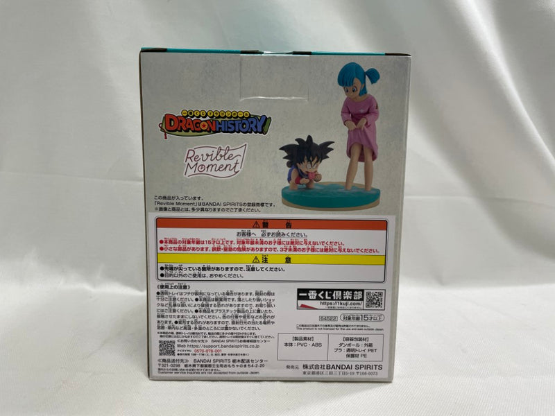 【中古】【未開封】Revible Moment-孫悟空＆ブルマ- 「一番くじ ドラゴンボール DRAGON HISTORY」 ラストワン賞＜フィギュア＞（代引き不可）6546