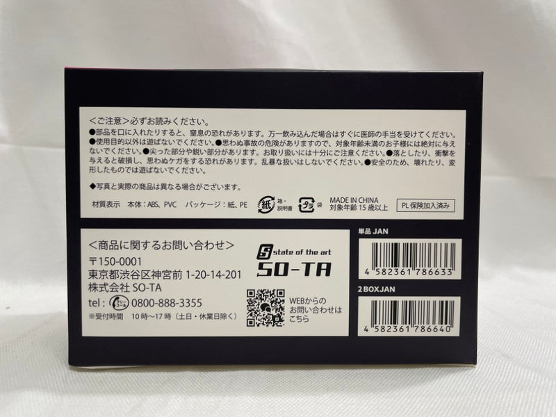 【中古】【未開封】FORM Series Rabbit Void Enhanced Abyss Dark/Pure Snow＜フィギュア＞（代引き不可）6546