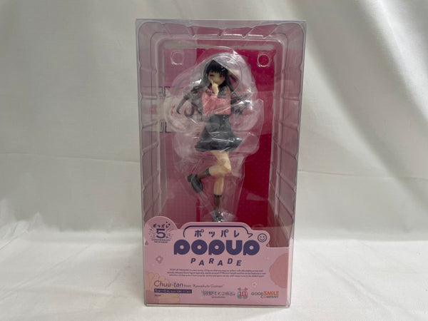 【中古】【未開封】POP UP PARADE ちゅーたん from 可愛くてごめん 「告白実行委員会〜恋愛シリーズ〜 『可愛くてごめん』」＜フィギュア＞（代引き不可）6546