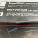 【中古】【未開封】『BLACK LAGOON』20th Anniversary レヴィ 緋色の女王ver. 1/7スケール塗装済み完成品＜フィギュア＞（代引き不可）6546