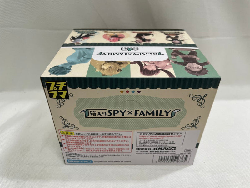 【中古】【未開封】全4種セット 「プチラマシリーズ 箱入りSPY×FAMILY」＜フィギュア＞（代引き不可）6546