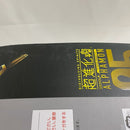 【中古】【開封品】超進化魂 05 アルファモン 「デジモンアドベンチャー」＜フィギュア＞（代引き不可）6546