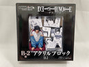 【中古】【未開封】L アクリルブロック 「DMMくじ 原作 『DEATH NOTE』」 B-2賞＜コレクターズアイテム＞（代引き不可）6546