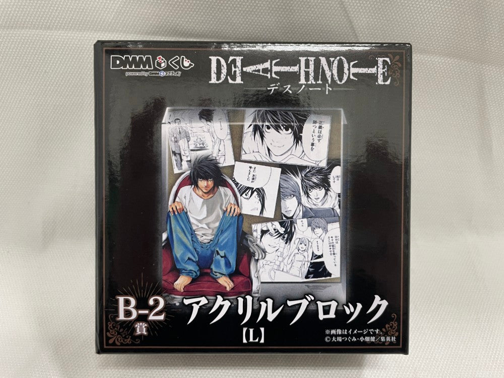 DEATH NOTE デスノート 一番くじフィギュアアクリルブロック バラ売り◯ 中古】【未開封】L アクリルブロック 「DMMくじ 原作 『DEATH NOTE