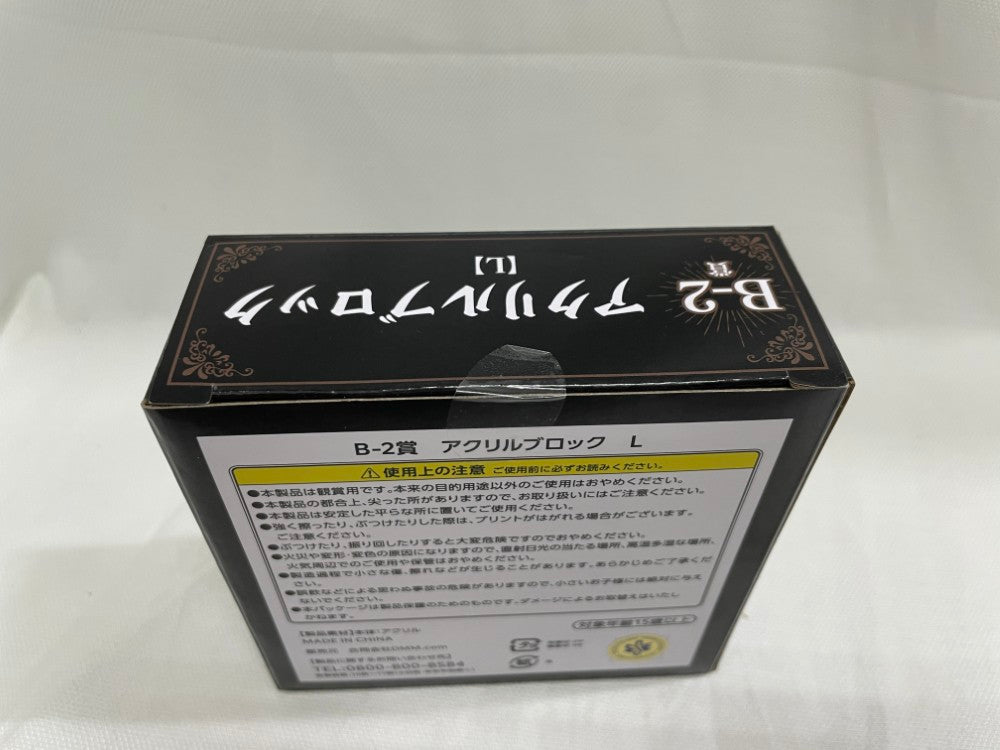 中古】【未開封】L アクリルブロック 「DMMくじ 原作 『DEATH NOTE