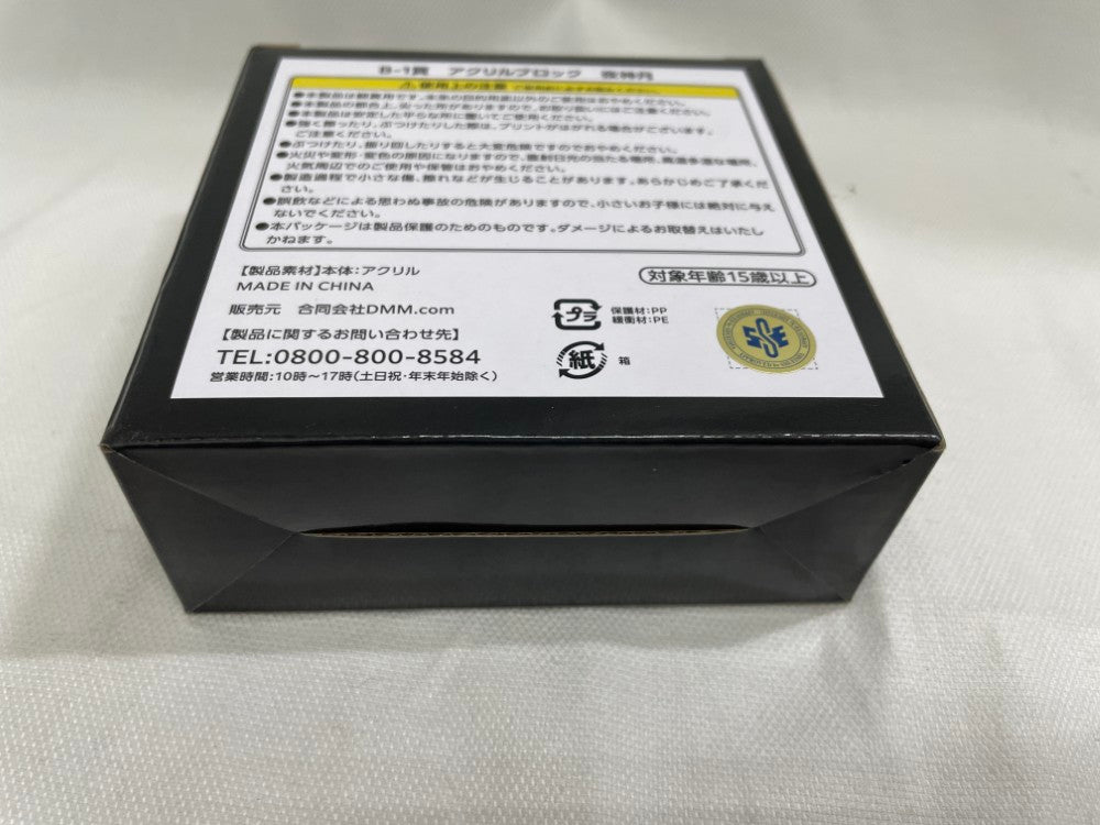 中古】【未開封】夜神月 アクリルブロック 「DMMくじ 原作 『DEATH