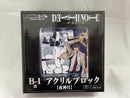 【中古】【未開封】夜神月 アクリルブロック 「DMMくじ 原作 『DEATH NOTE』」 B-1賞＜コレクターズアイテム＞（代引き不可）6546
