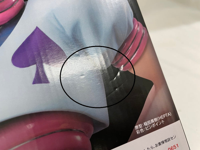 【中古】【未開封】G.E.M.シリーズ ヒソカ 「HUNTER×HUNTER」＜プラモデル＞（代引き不可）6546