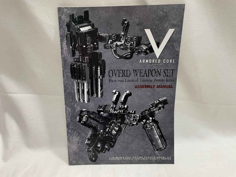 1/72ガンメタ「アーマード・コア」ヴァリアブルインフィニティシリーズ NX02 Amazon | コトブキヤ アーマード・コア ヴァリアブル