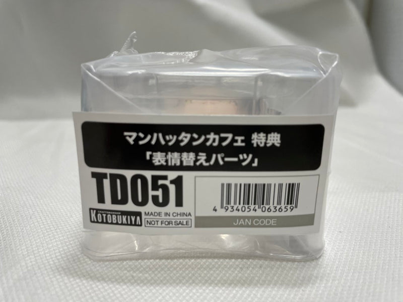 【中古】【未開封】【特典付き】ウマ娘 プリティーダービー マンハッタンカフェ 1/7 完成品フィギュア＜フィギュア＞（代引き不可）6546