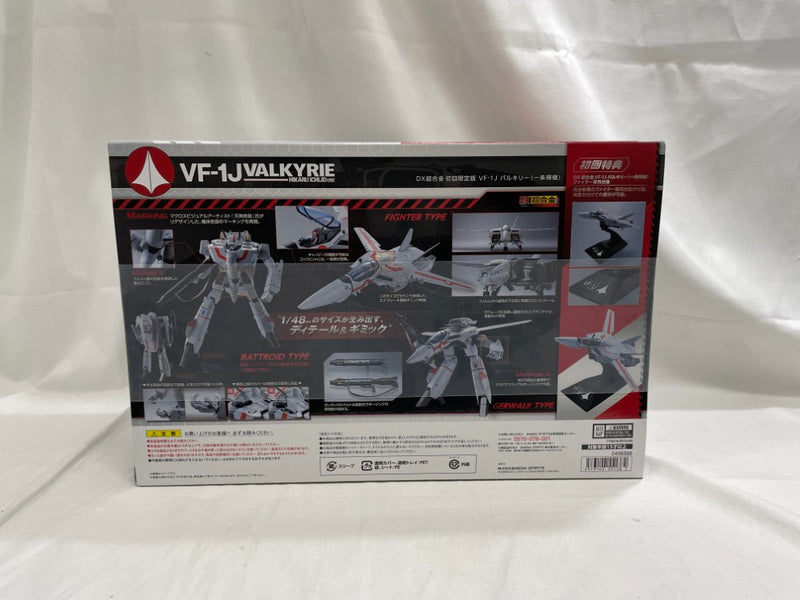 【中古】【未開封】DX超合金 VF-1J バルキリー(一条輝機) 初回限定版 「超時空要塞マクロス」＜フィギュア＞（代引き不可）6546
