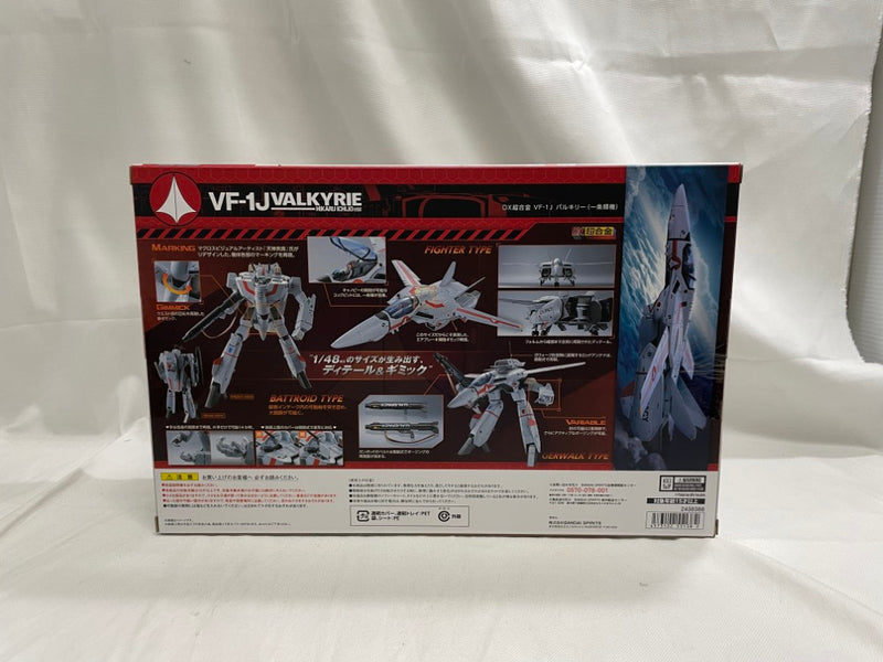 【中古】【未開封】DX超合金 VF-1J バルキリー(一条輝機) 初回限定版 「超時空要塞マクロス」＜フィギュア＞（代引き不可）6546