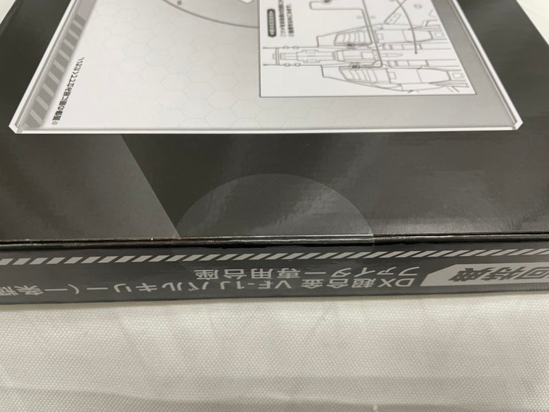 【中古】【未開封】DX超合金 VF-1J バルキリー(一条輝機) 初回限定版 「超時空要塞マクロス」＜フィギュア＞（代引き不可）6546