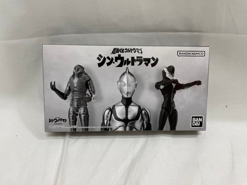 中古】【未開封】超動αウルトラマン シン・ウルトラマン