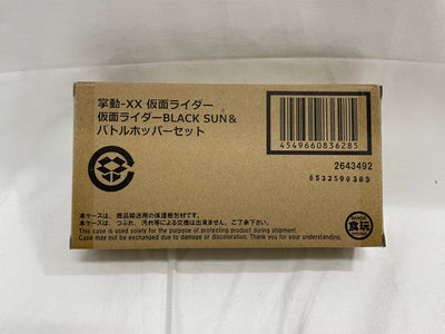 【中古】【未開封】掌動-XX 仮面ライダーBLACK SUN 仮面ライダーBLACK SUN＆バトルホッパーセット プレミアムバンダイ...