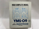 【中古】【開封品】HCM-5 YMS-09 プロトタイプ・ドム 「機動戦士ガンダム」＜フィギュア＞（代引き不可）6546