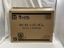 【中古】【開封品】METAL STRUCTURE 解体匠機 RX-93 νガンダム 「機動戦士ガンダム 逆襲のシャア」＜フィギュア＞（代引き不可）6546