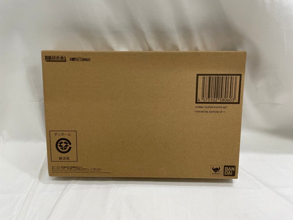 【中古】【輸送箱未開封】劇場版VF-1対応ストライク/スーパーパーツセット 「超時空要塞マクロス 愛・おぼえていますか」 ＜フィギュア＞（代引き不可）6546