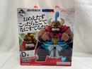 【中古】【開封品】牛魔王 「一番くじ ドラゴンボール EX 亀仙流の猛者たち」 MASTERLISE D賞＜フィギュア＞（代引き不可）6546