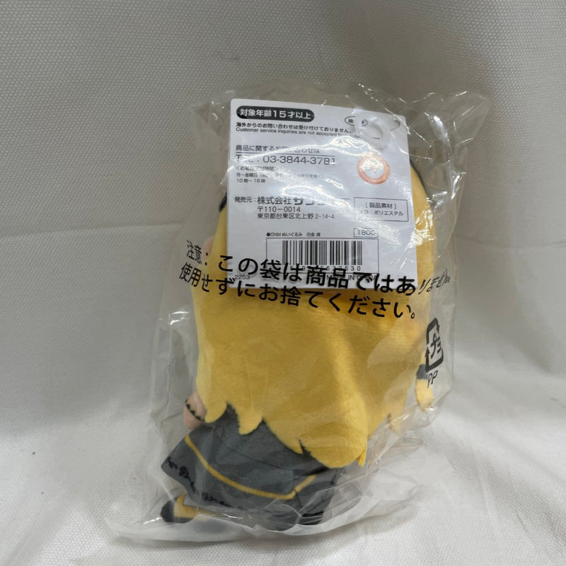【中古】【未開封】白金煌 Chibiぬいぐるみ 「電音部」＜おもちゃ＞（代引き不可）6546