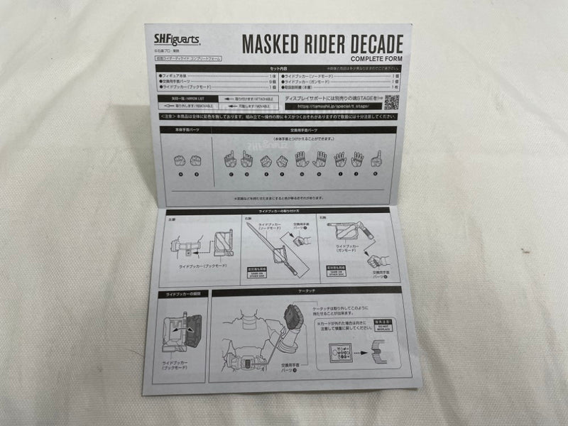 【中古】【開封品】S.H.Figuarts(真骨彫製法) 仮面ライダーディケイド コンプリートフォーム 「仮面ライダーディケイド」＜フィギュア＞（代引き不可）6546
