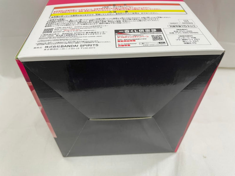【中古】【未開封】千切豹馬 「一番くじ ブルーロック 存在の証明」 B賞＜フィギュア＞（代引き不可）6546