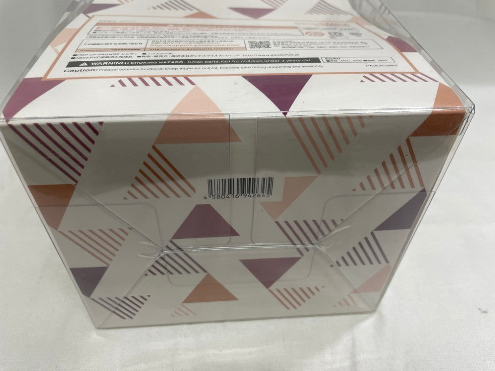 中古】【未開封】POP UP PARADE シュヴィ 「ノーゲーム・ノーライフ