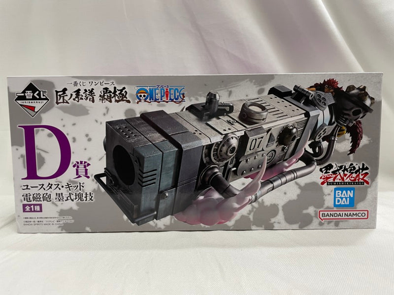 【中古】【未開封】ユースタス・キッド 電磁砲(ダムド・パンク) 「一番くじ ワンピース 匠ノ系譜 覇極」 墨式塊技 D賞＜フィギュア＞（代引き不可）6546