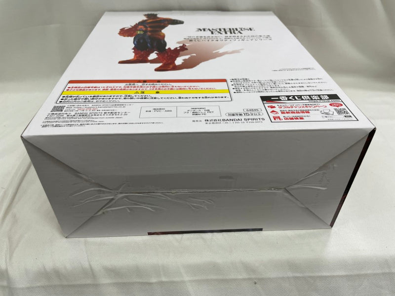 【中古】【未開封】エンデヴァー 「一番くじ 僕のヒーローアカデミア -紡ぐ力-」 MASTERLISE EXTRA C賞＜フィギュア＞（代引き不可）6546