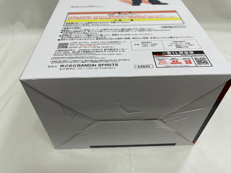 【中古】【未開封】爆豪勝己 「一番くじ 僕のヒーローアカデミア -紡ぐ力-」 MASTERLISE B賞＜フィギュア＞（代引き不可）6546