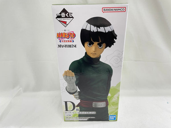 【中古】【未開封】ロック・リー 「一番くじ NARUTO-ナルト- 中忍試験編」 MASTERLISE D賞＜フィギュア＞（代引き不可）6546