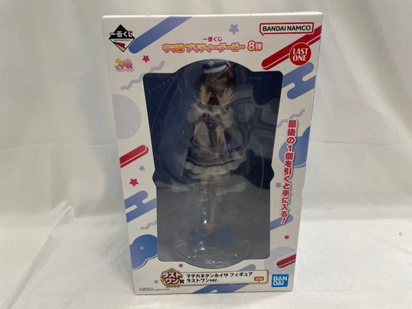 【中古】【未開封】マチカネタンホイザ ラストワンver. 「一番くじ ウマ娘 プリティーダービー 8弾」 ラストワン賞 ＜フィギュア＞（代引き不可）6546