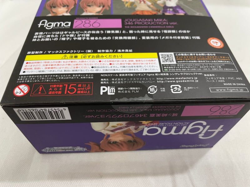 【中古】【未開封】figma 城ヶ崎美嘉 346プロダクションver. 「アイドルマスター シンデレラガールズ」＜フィギュア＞（代引き不可）6546