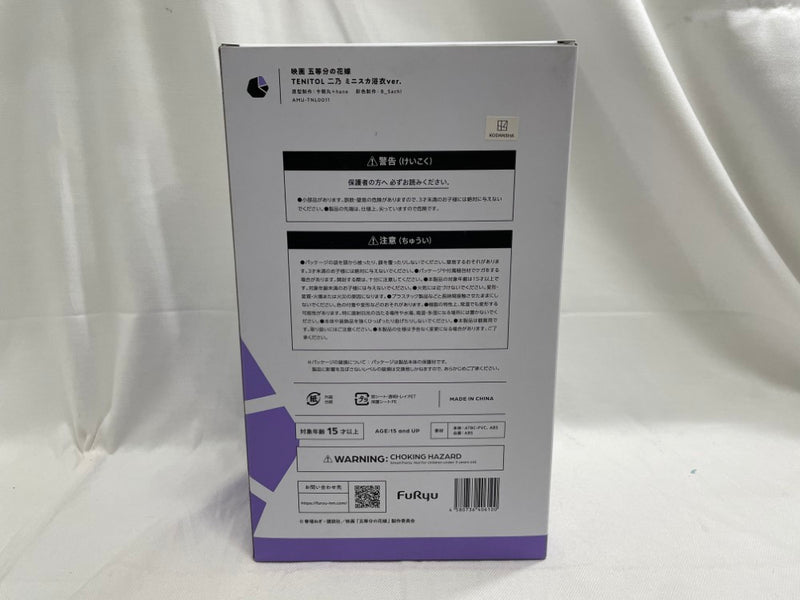 【中古】【開封品】TENITOL 二乃 ミニスカ浴衣ver. 「映画 五等分の花嫁」 塗装済み完成品 F：NEX限定＜フィギュア＞（代引き不可）6546