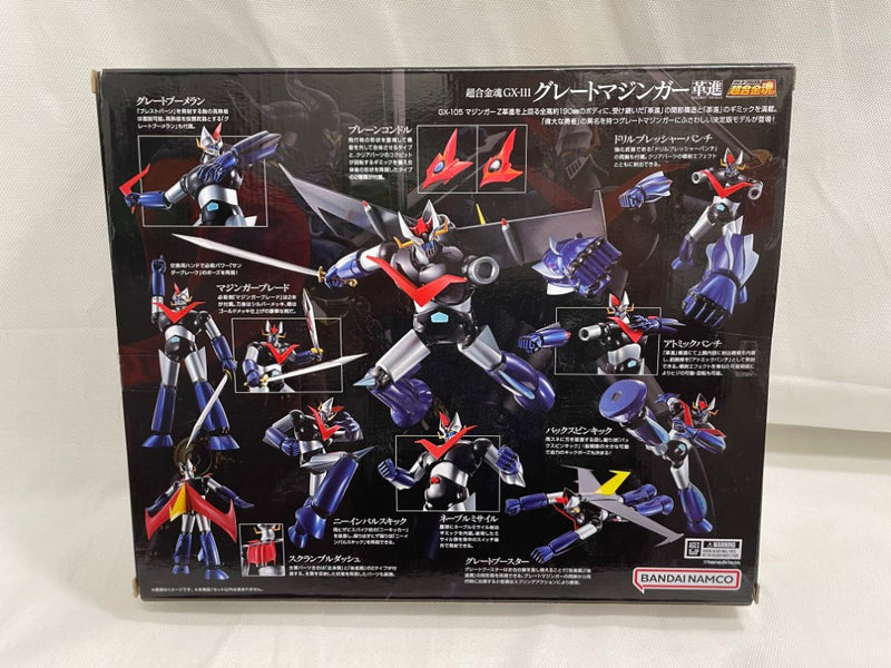 【中古】【開封品】超合金魂 GX-111 グレートマジンガー 革進 -KAKUMEI SHINKA- 「グレートマジンガー」＜フィギュア＞（代引き不可）6546