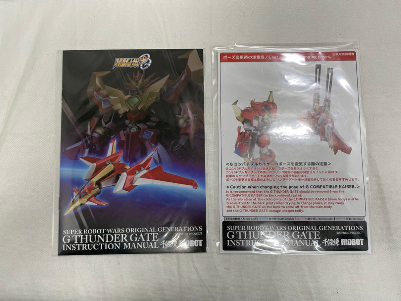 【中古】【開封品】RIOBOT Gサンダーゲート 「スーパーロボット大戦OG」＜フィギュア＞（代引き不可）6546