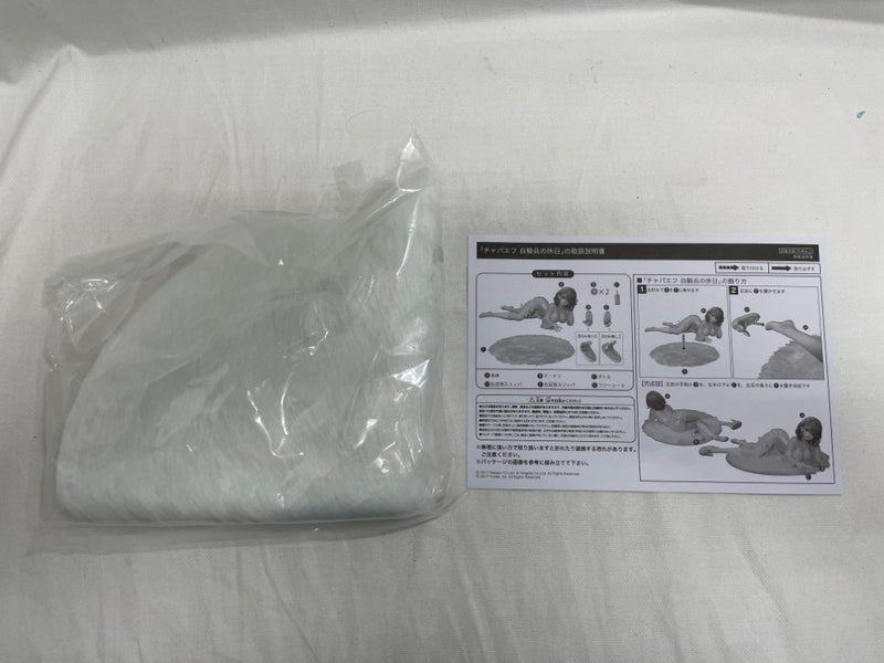 【中古】【開封品】チャパエフ 白騎兵の休日 「アズールレーン」 B-Style 1/4 PVC製塗装済み完成品＜フィギュア＞（代引き不可）6546