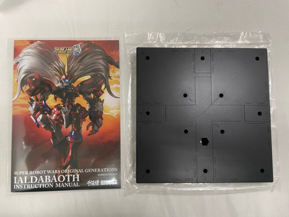 中古】【開封品】RIOBOT ヤルダバオト 「スーパーロボット大戦OG