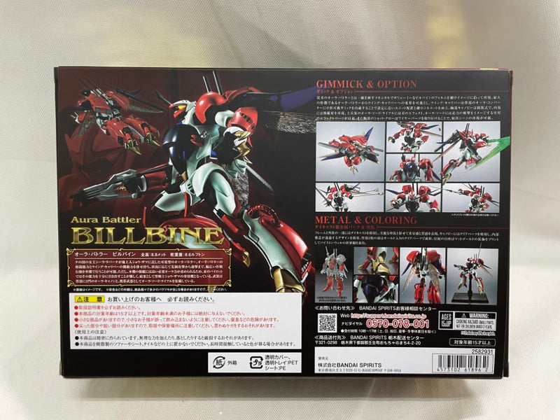 【中古】【開封品】METAL ROBOT魂 ＜SIDE AB＞ ビルバイン 「聖戦士ダンバイン」＜フィギュア＞（代引き不可）6546