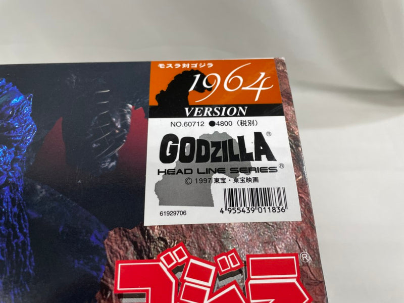 【中古】【開封品】ゴジラヘッドラインシリーズ No.60712 モスラ対ゴジラ1964＜フィギュア＞（代引き不可）6546