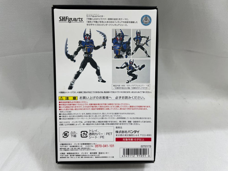 【中古】【開封品】S.H.Figuarts(真骨彫製法) 仮面ライダーガタック ライダーフォーム 「仮面ライダーカブト」＜フィギュア＞（代引き不可）6546