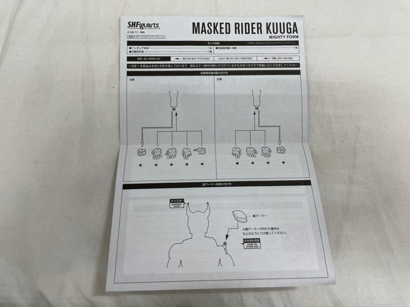 【中古】【開封品】S.H.Figuarts(真骨彫製法) 仮面ライダークウガ マイティフォーム 「仮面ライダークウガ」＜フィギュア＞（代引き不可）6546