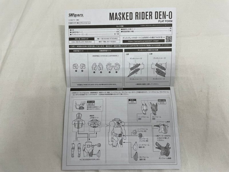 【中古】【開封品】S.H.Figuarts(真骨彫製法) 仮面ライダー電王 プラットフォーム 「仮面ライダー電王」 魂ウェブ商店限定＜フィギュア＞（代引き不可）6546
