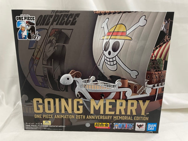 【中古】【開封品】超合金 ゴーイング・メリー号 -ONE PIECE アニメ25周年 Memorial edition-＜フィギュア＞（代引き不可）6546