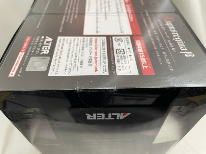 【中古】【未開封】ルプスレギナ・ベータ so-bin Ver. 「オーバーロード」 1/8 PVC＆ABS製塗装済み完成品＜フィギュア＞（代引き不可）6546