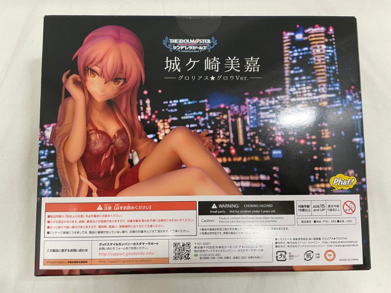 【中古】【未開封】アイドルマスター シンデレラガールズ 城ヶ崎美嘉 グロリアス★グロウVer. 1/8 完成品＜フィギュア＞（代引き不可）6546