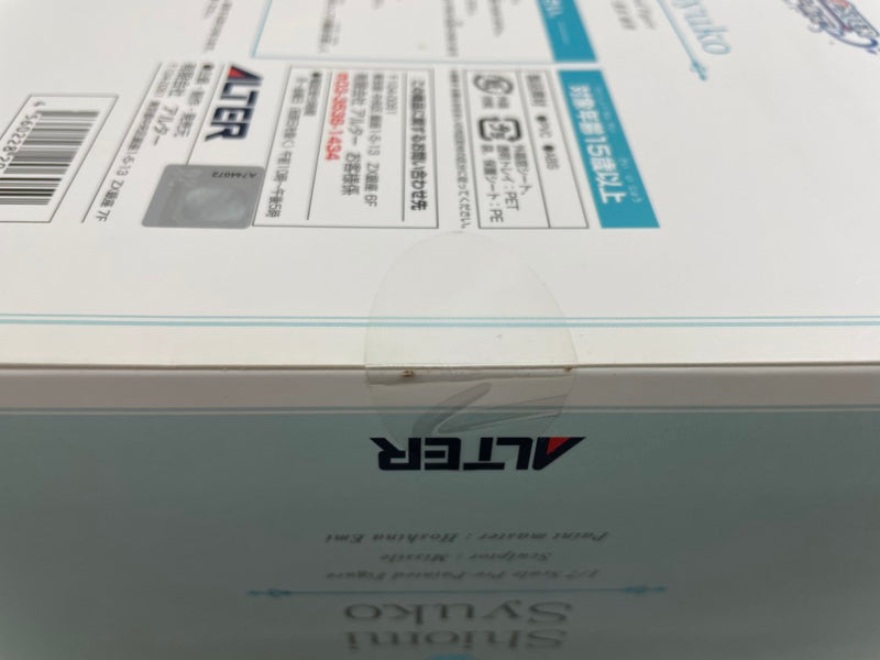 【中古】【未開封】塩見周子 ブルー・ホライゾンVer. 「アイドルマスター シンデレラガールズ」 1/7 PVC製塗装済み完成品＜フィギュア＞（代引き不可）6546