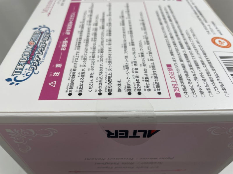 【中古】【未開封】宮本フレデリカ フレ・デ・ラ・モード 「アイドルマスター シンデレラガールズ」 1/7 PVC＆ABS製塗装済み＜フィギュア＞（代引き不可）6546