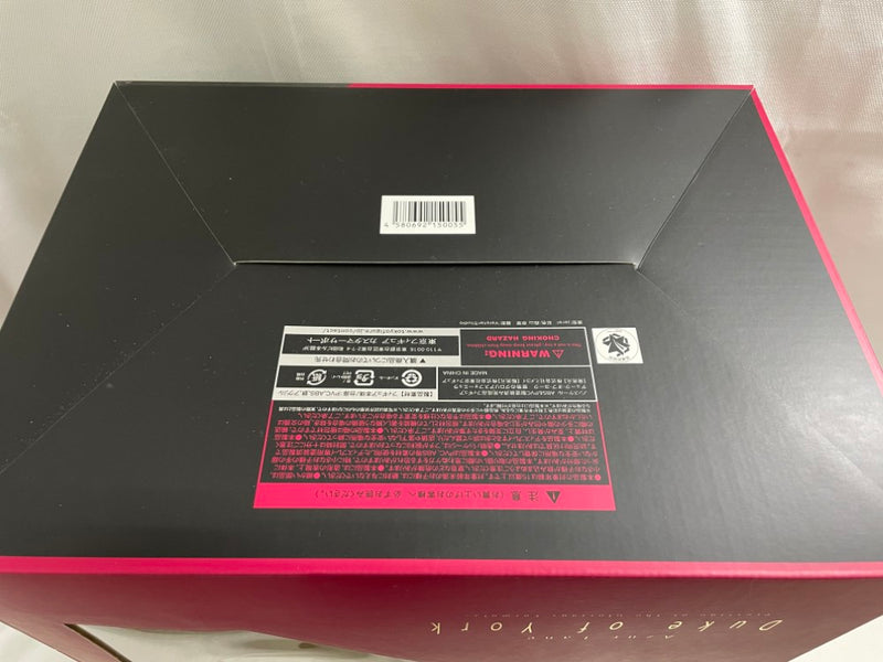 【中古】【未開封】アズールレーン デューク・オブ・ヨーク -誉笏のグロリアスフォーミュラ- 1/4 完成品＜フィギュア＞（代引き不可）6546