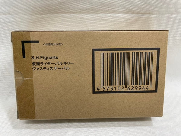 【中古】【輸送箱未開封】S.H.Figuarts 仮面ライダーバルキリー ジャスティスサーバル＜フィギュア＞（代引き不可）6546